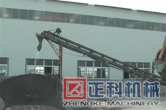 成品砂输送机